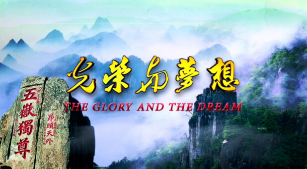 新时代 新昌环 新愿景